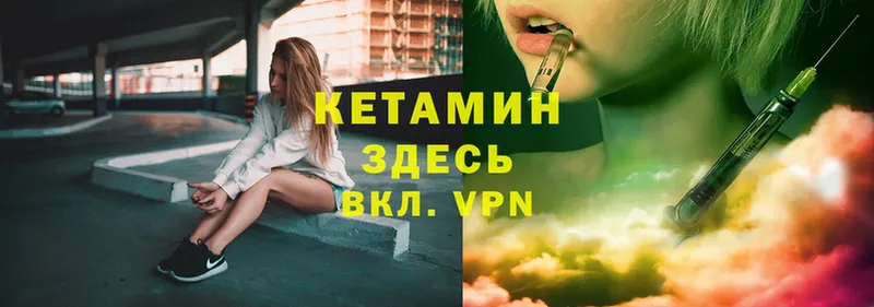 КЕТАМИН VHQ  blacksprut рабочий сайт  Прохладный 